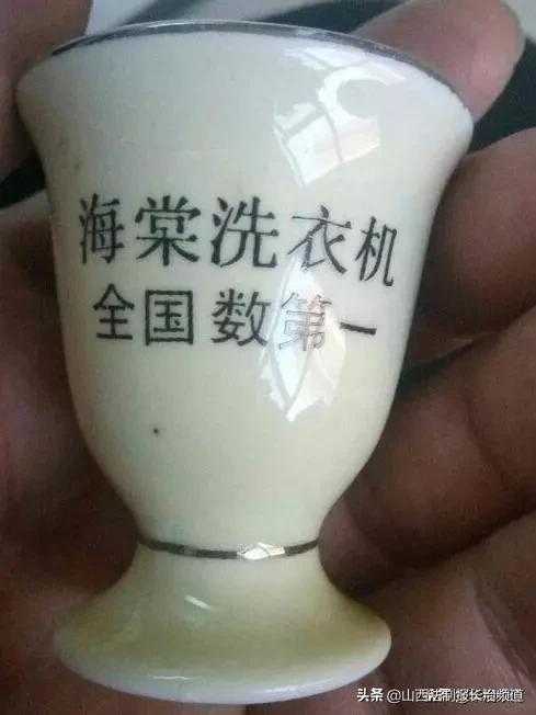 曾经那个让长治人引以为傲的海棠洗衣机到底去了哪里了？-1.jpg
