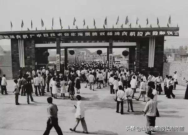 曾经那个让长治人引以为傲的海棠洗衣机到底去了哪里了？-4.jpg