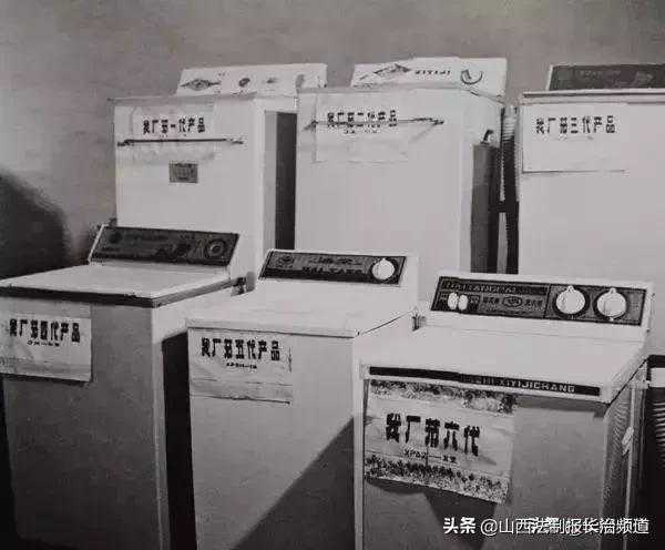 曾经那个让长治人引以为傲的海棠洗衣机到底去了哪里了？-6.jpg