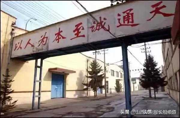 曾经那个让长治人引以为傲的海棠洗衣机到底去了哪里了？-7.jpg