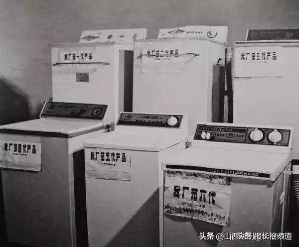 曾经那个让长治人引以为傲的海棠洗衣机到底去了哪里了？-17.jpg