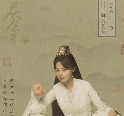 《庆余年》终于迎来高潮，海棠多多和范闲刚见面，就开始相厮杀-7.jpg