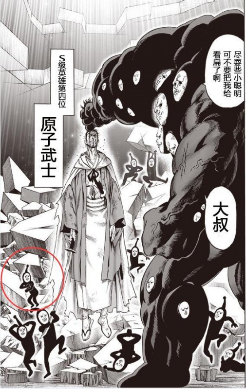 为何如今二次元都喜欢“影流之主舞”，原来它本身就出自一部动漫-5.jpg