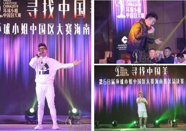 2019第68届《环球小姐》中国区海南省总决赛在海棠麓湖酒店收官-3.jpg