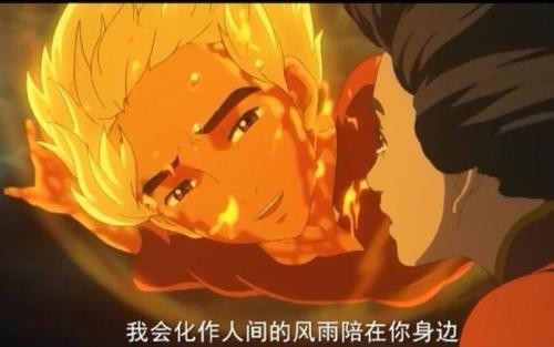 《大鱼海棠》：我愿意化作人间的风雨，永远陪在你的身边-7.jpg