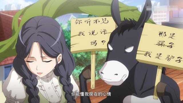 狐妖小红娘尾生篇原来是两段事故，圈外生物登场，面具传人来了-2.jpg