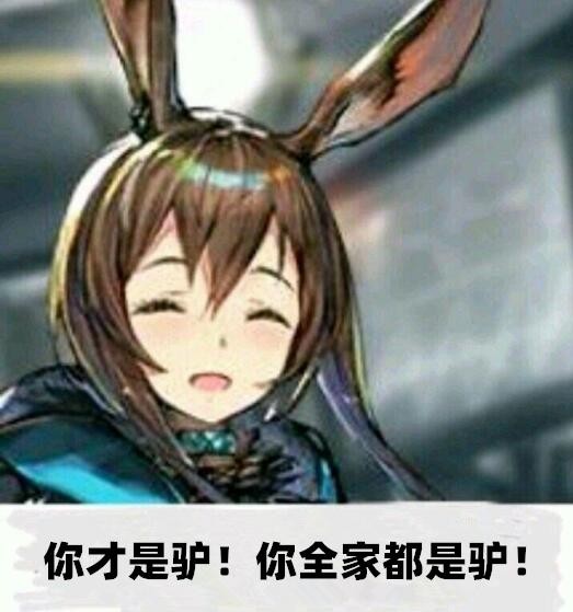 二次元最惨看板娘，火了大半年，生日时却连官方都没给她庆祝-3.jpg
