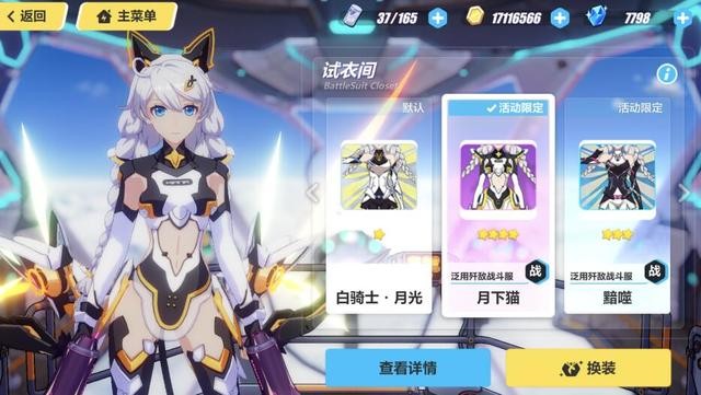 二次元最惨看板娘，火了大半年，生日时却连官方都没给她庆祝-5.jpg