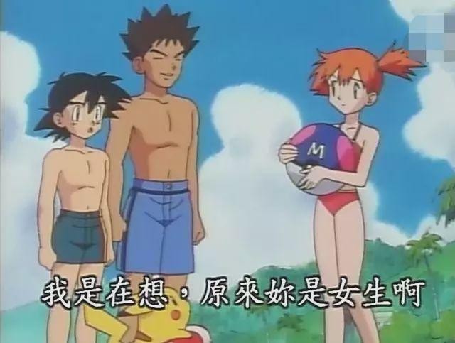 这些二次元的动漫梗出处你知道几个？-10.jpg