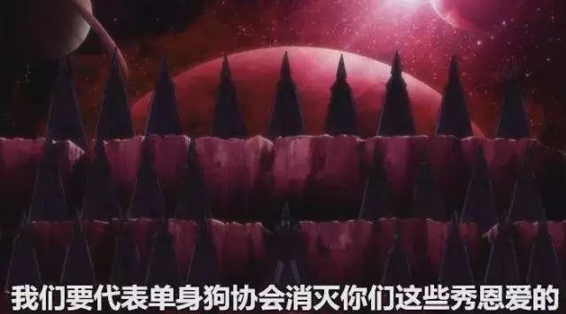 这些二次元的动漫梗出处你知道几个？-9.jpg
