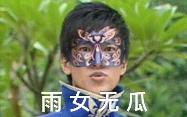 2019年火爆B站的5大鬼畜天王，全都看过的是“老二次元”了-4.jpg
