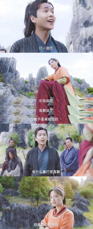 庆余年：北齐谐星海棠朵朵 ​​​​，和范闲组成相声二人组出道-3.jpg