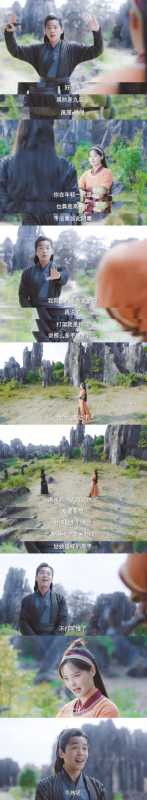 庆余年：北齐谐星海棠朵朵 ​​​​，和范闲组成相声二人组出道-4.jpg
