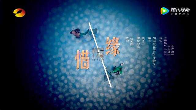 《舞蹈风暴》总决赛冠军诞生，胡沈员跳《大鱼海棠》全场感动泪目-10.jpg