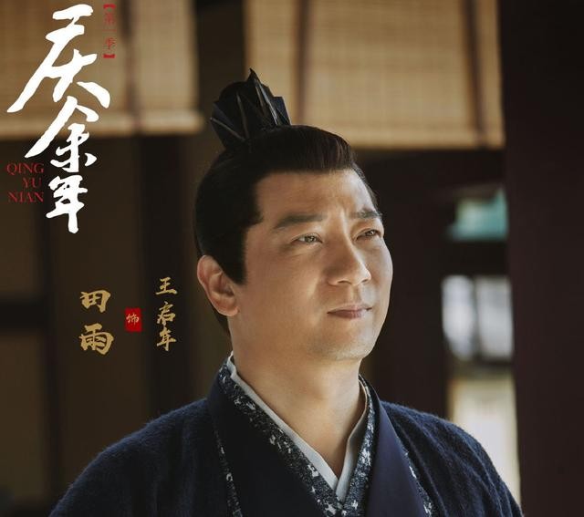 庆余年：范闲海棠两情相悦？言冰云被王启年带歪，眉毛一挑成亮点-1.jpg