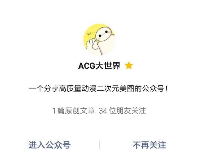 ACG大世界：圣诞节美图特辑-11.jpg