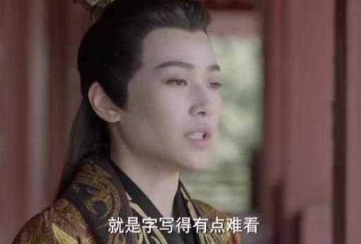 太后质问！范闲急中生智说对海棠一见钟情！战豆豆评价范闲字太丑-12.jpg