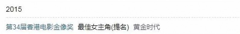 高开低走？文艺片女神汤唯,首次挑战电视剧,一出镜就被吐槽演技差-7.jpg