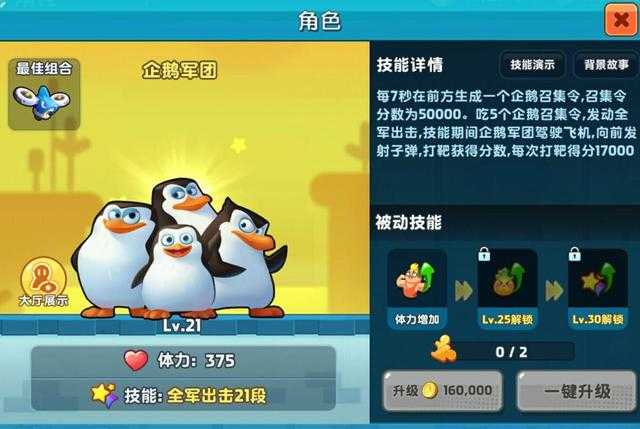 最成功的动漫配角，演着演着自己成了主角，简直人生赢家-9.jpg