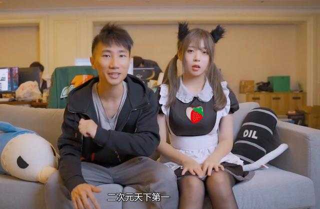 他是B站王思聪，视频必有女仆相伴，账号估值上千万？-1.jpg