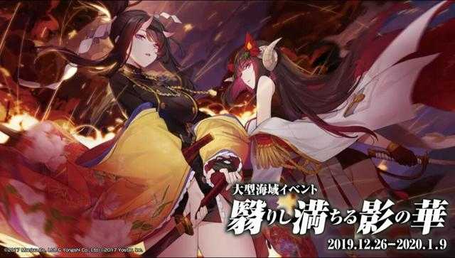 阿伟大型加班现场，碧蓝航线冬活皮肤公布，钱包都快扁了-1.jpg