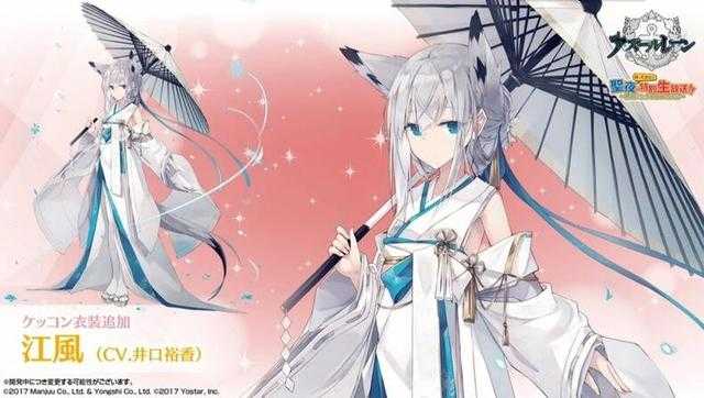 阿伟大型加班现场，碧蓝航线冬活皮肤公布，钱包都快扁了-5.jpg