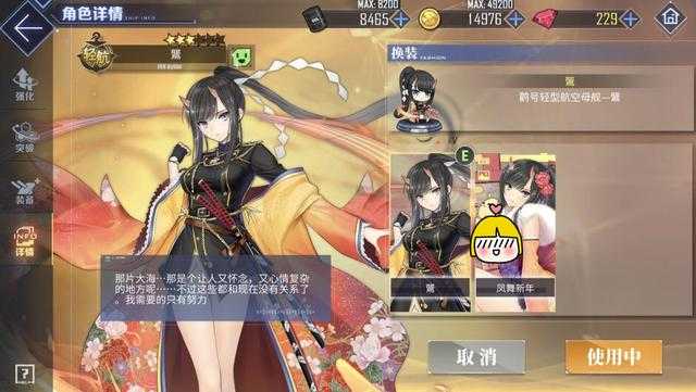 碧蓝航线新皮肤图裂了，Live2d建模太有看点，还是官方有意为之？-3.jpg