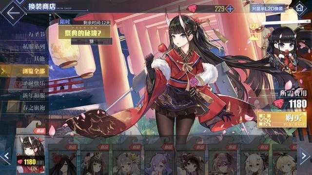 碧蓝航线新皮肤图裂了，Live2d建模太有看点，还是官方有意为之？-5.jpg