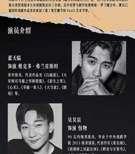 翟天临正式复出！参演话剧仍是男主，表示：只要让我好好演出就行-1.jpg