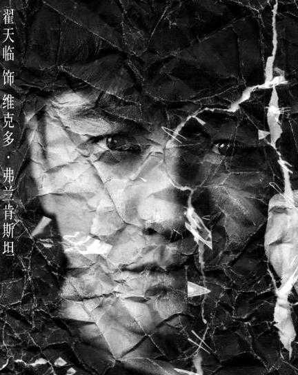 翟天临正式复出！参演话剧仍是男主，表示：只要让我好好演出就行-8.jpg