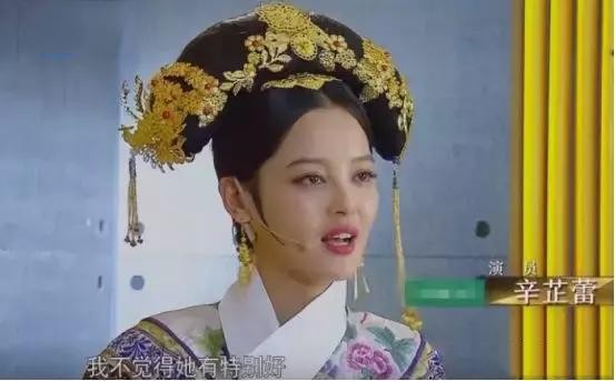 《庆余年》村姑海棠与范闲CP感太强，野心勃勃的辛芷蕾，这次红了-9.jpg