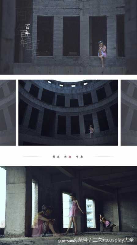 《物语系列》忍野忍cos，捕捉到一只超可爱小萝莉-1.jpg