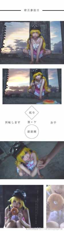 《物语系列》忍野忍cos，捕捉到一只超可爱小萝莉-4.jpg