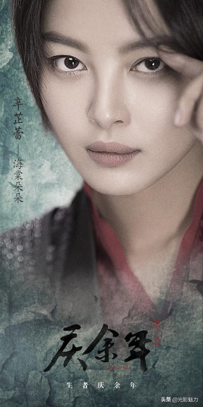 盘点《庆余年》的女演员谁最美，有些人在百度百科竟没有年龄-4.jpg