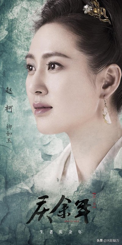 盘点《庆余年》的女演员谁最美，有些人在百度百科竟没有年龄-2.jpg