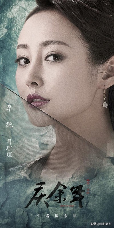 盘点《庆余年》的女演员谁最美，有些人在百度百科竟没有年龄-6.jpg