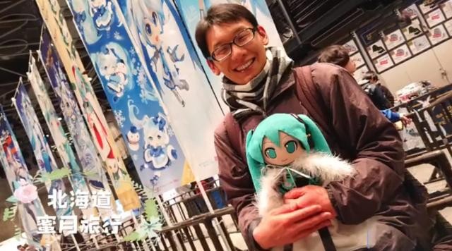 日本男子和初音未来结婚一年直言很幸福，二次元网友：那是我老婆-5.jpg