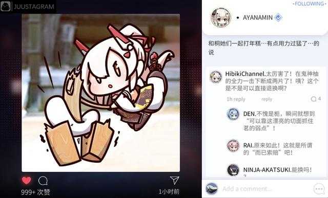 每个肥宅都有一个中二魂，嗨大家好，这里是ACG次元饭君-3.jpg