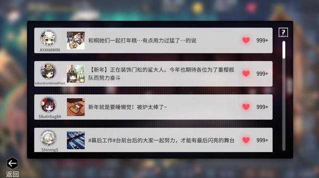 每个肥宅都有一个中二魂，嗨大家好，这里是ACG次元饭君-2.jpg