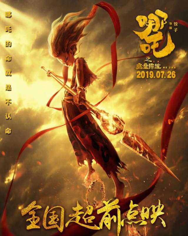 电影“碰瓷”二次元，徐娇cos美少女战士，唐人3惊现动漫大乱斗-2.jpg