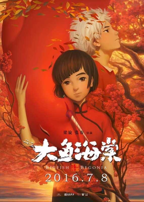 电影“碰瓷”二次元，徐娇cos美少女战士，唐人3惊现动漫大乱斗-1.jpg