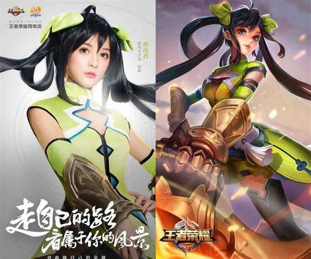 电影“碰瓷”二次元，徐娇cos美少女战士，唐人3惊现动漫大乱斗-6.jpg