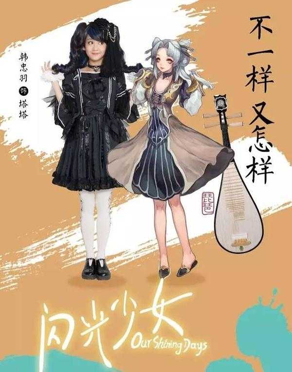 电影“碰瓷”二次元，徐娇cos美少女战士，唐人3惊现动漫大乱斗-10.jpg