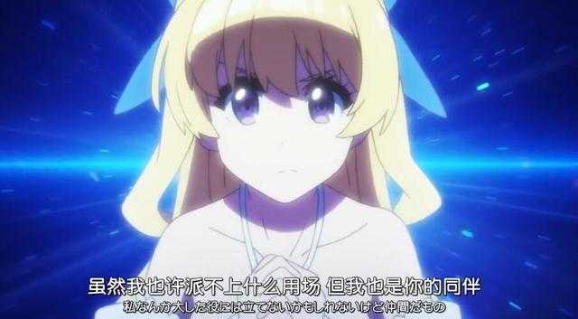 慎勇完结撒花，男主已到极限，第二季SS难度魔王怎么打？-1.jpg