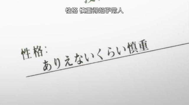 慎勇完结撒花，男主已到极限，第二季SS难度魔王怎么打？-6.jpg