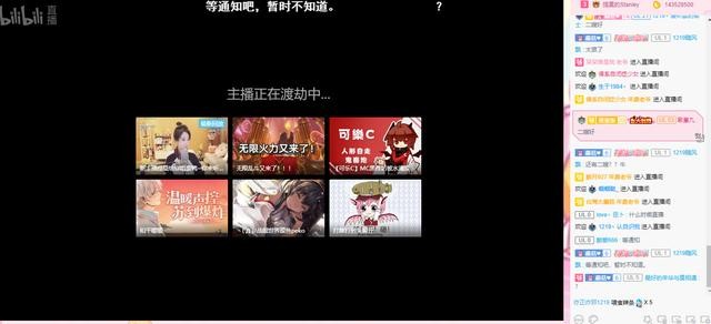 冯提莫B站直播仅仅五天，收获粉丝百万，老up主被轻松超越-3.jpg