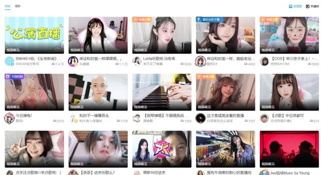 冯提莫B站直播仅仅五天，收获粉丝百万，老up主被轻松超越-6.jpg