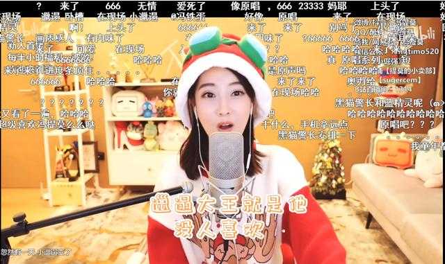 B站准备渐渐脱离二次元文化？并不是，主播推荐就能看出一切-2.jpg