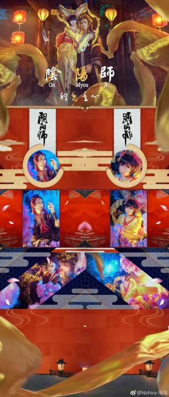 妖孽山蛙小哥哥实力还原！阴阳师完美cos满分-1.jpg