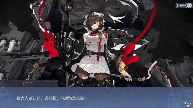 碧蓝航线最大伏笔，冬活剧情承接动画？重樱再出二五仔-3.jpg